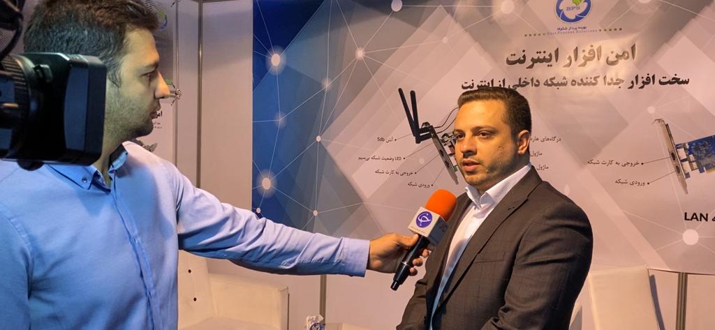 نمایشگاه صنایع بومی پدافند غیرعامل