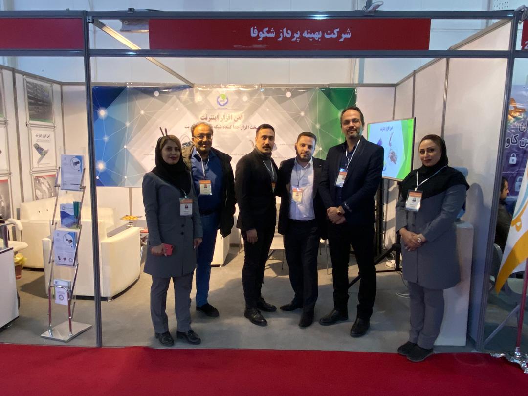 نمایشگاه صنایع بومی پدافند غیرعامل